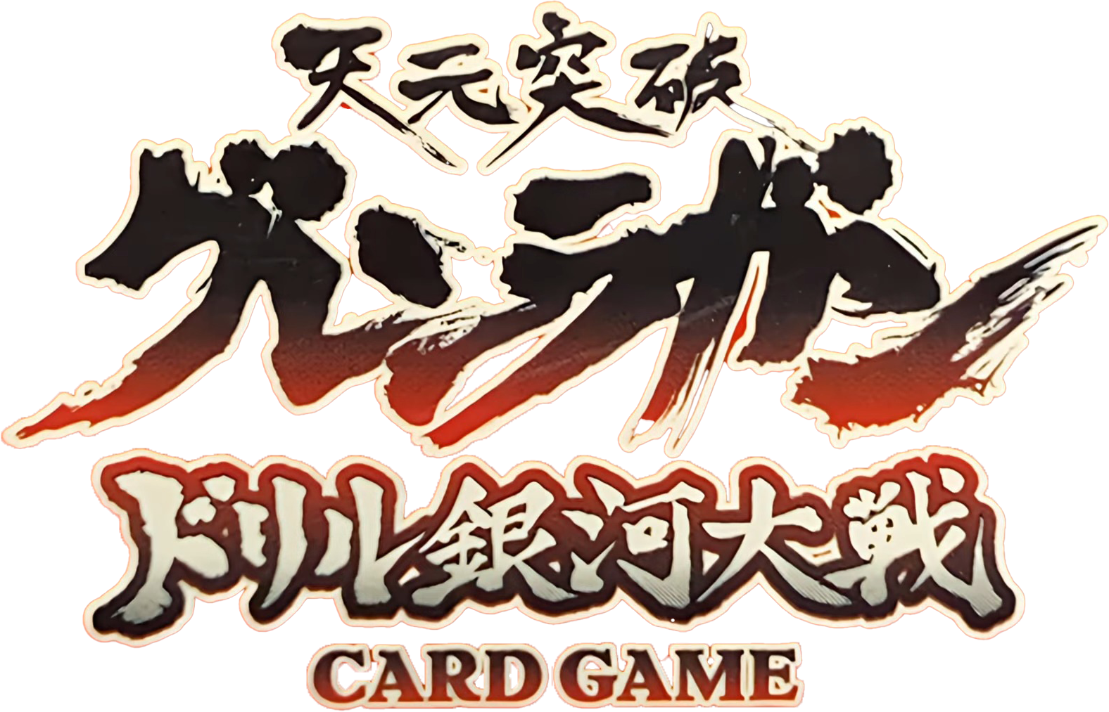 TTGL Logo
